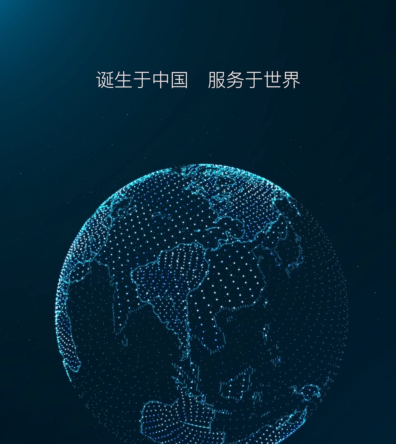 企业展馆L形异形屏展示视频