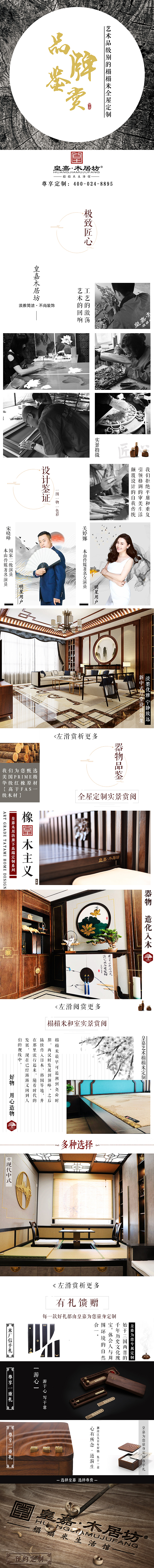 微信广告（图ZMTQ5NTE1MDMy） - 品牌 - 站酷设计师xinder原创素材 - 站酷ZCOOL