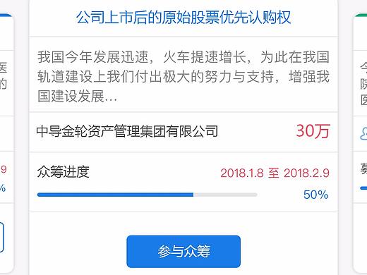 中導(dǎo)科工APP（個(gè)人主頁-ZMzc4MjA3ODQ=） - APP界面 - 站酷設(shè)計(jì)師喵嗚朗原創(chuàng)素材 - 站酷ZCOOL
