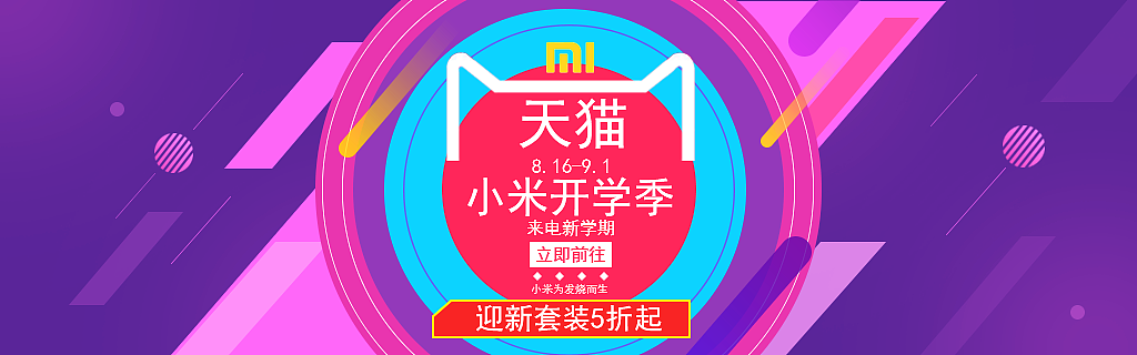 banner图（图ZMTgwMTI5ODA4） - 运营设计 - 站酷设计师Z98621615原创素材 - 站酷ZCOOL