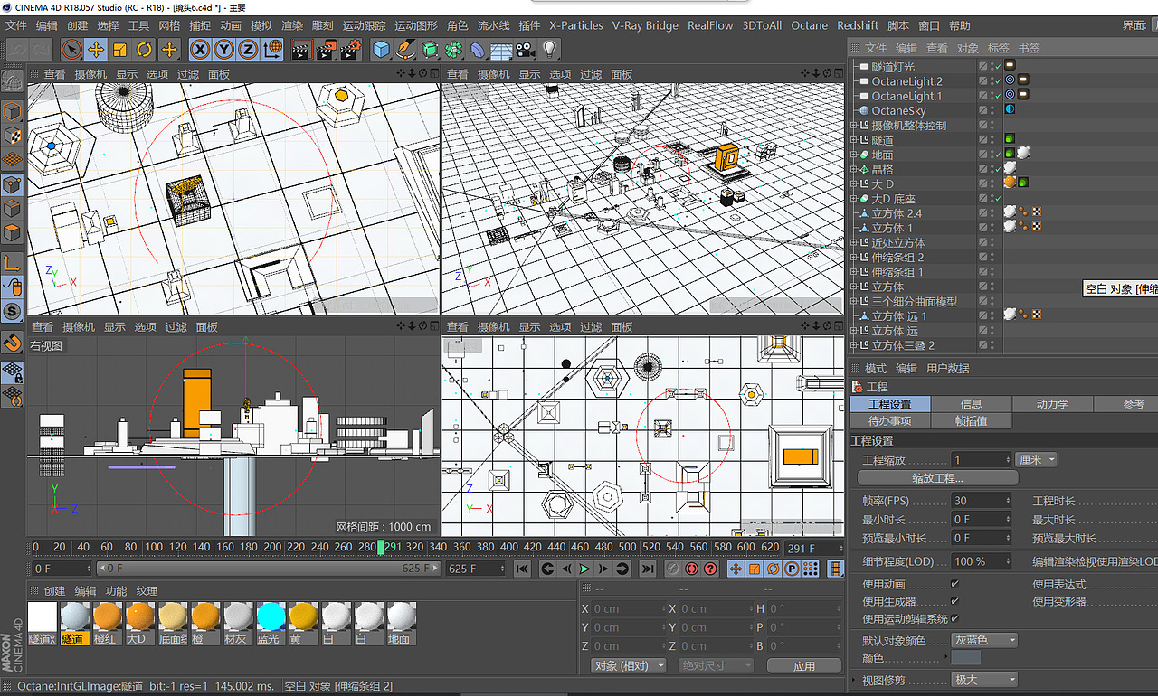 培训案例：《D-chain数据安全平台3D动画》
