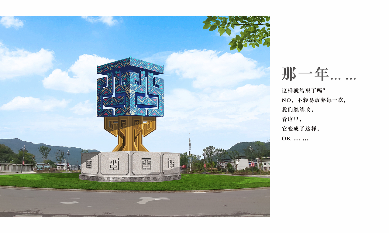 那些年，我们设计的标识标牌（图ZMjgwMDc3OTM2） - 其他 - 站酷设计师万木易成林原创素材 - 站酷ZCOOL