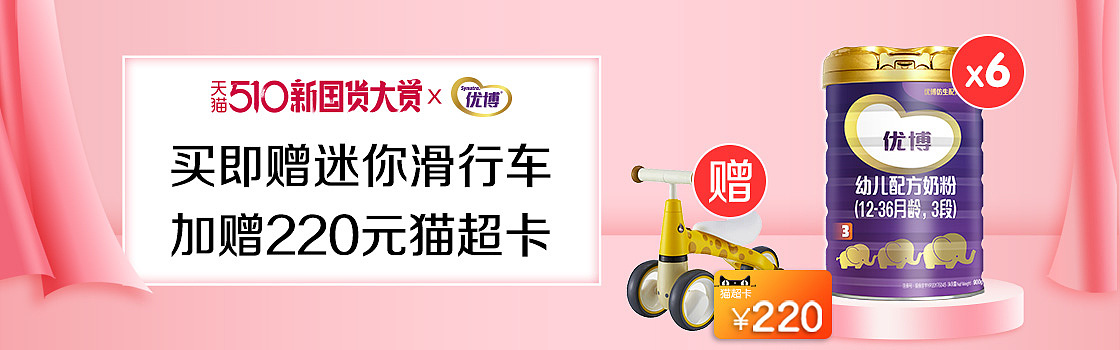 钻展（图ZMjA3MjU5NjAw） - 宣传物料 - 站酷设计师guohuiying原创素材 - 站酷ZCOOL