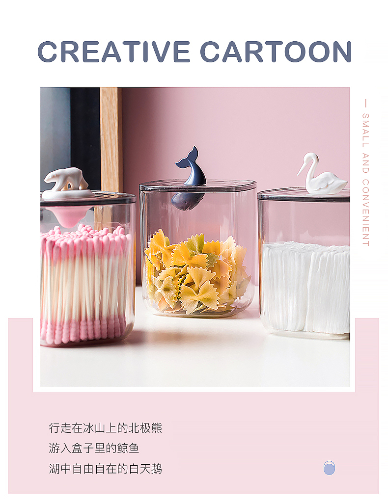 可爱卡通 | 海洋收纳盒×漫雨集市 电商摄影 南京摄影