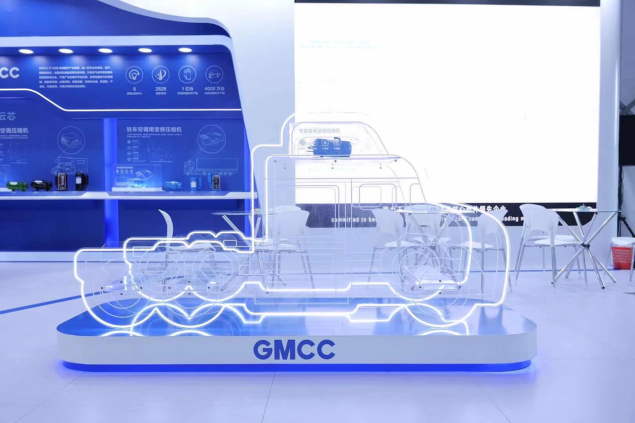 GMCC汽车空调展会