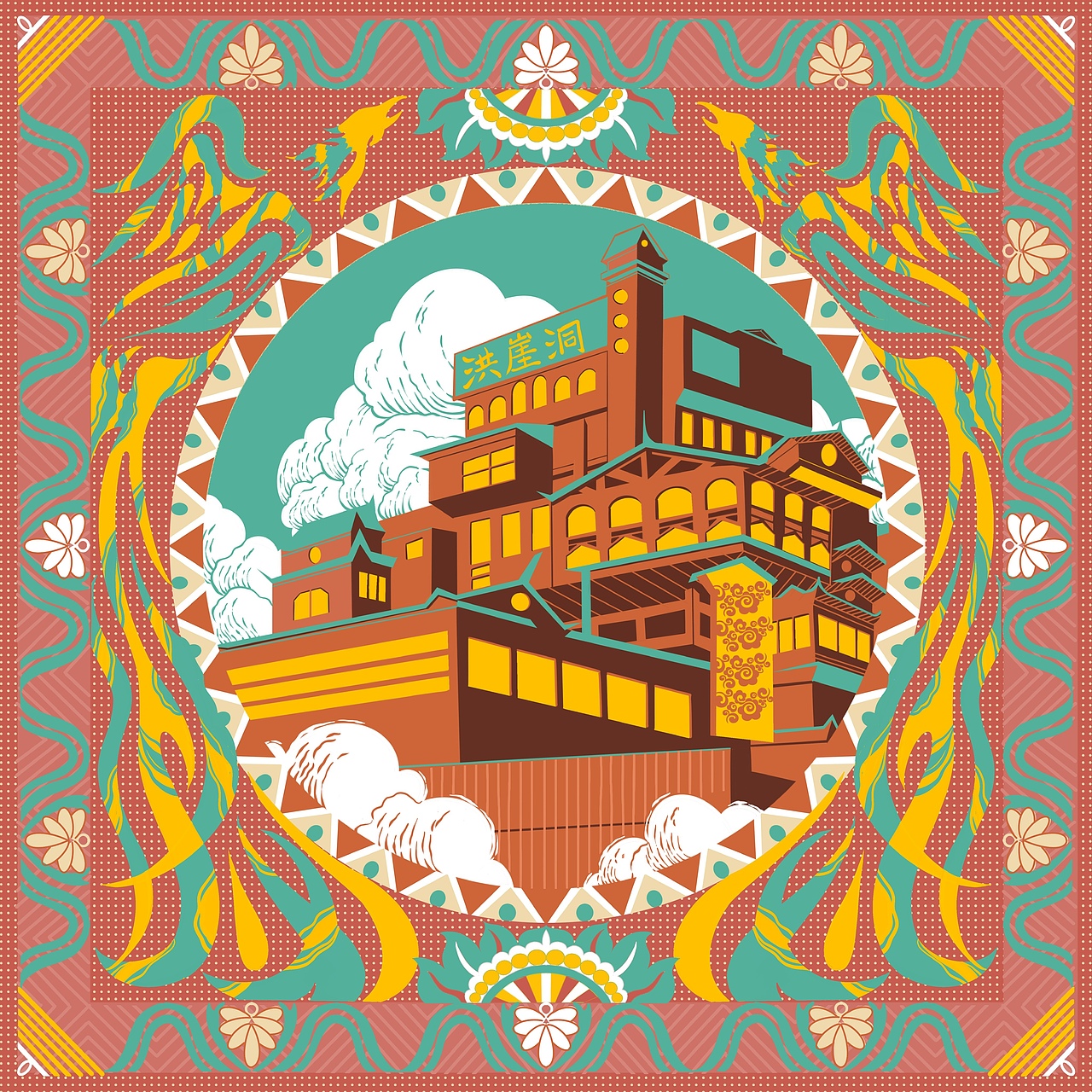 城市丝巾I毕业设计