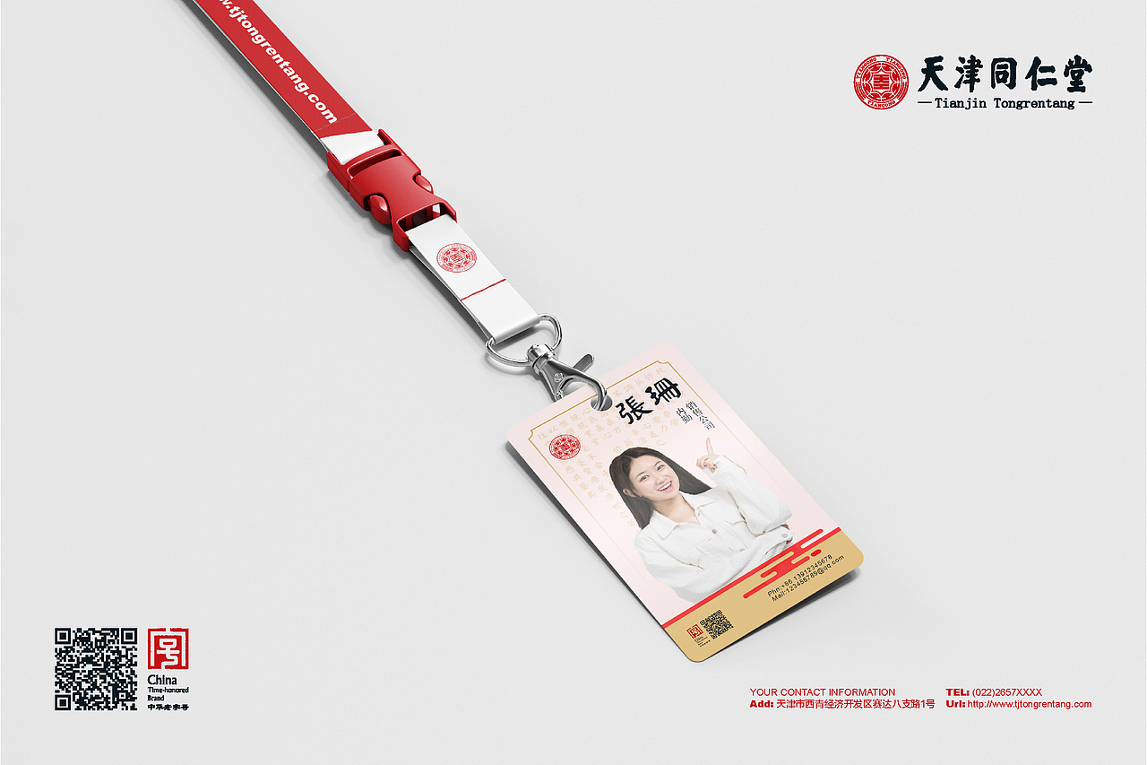 「天津同仁堂」品牌项目设计（图ZMjY5NzQ5NDEy） - 品牌 - 站酷设计师河马居居原创素材 - 站酷ZCOOL