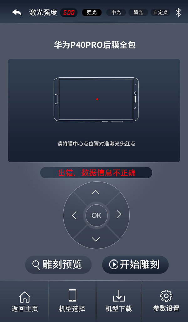 科技感小程序app页面设计