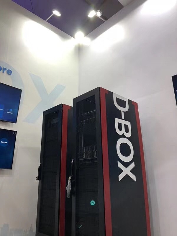 易华录 D-BOX光磁融合一体机品牌VI 及宣传片（图ZMTMzMzAyNDA0） - 品牌 - 站酷设计师ruisile原创素材 - 站酷ZCOOL