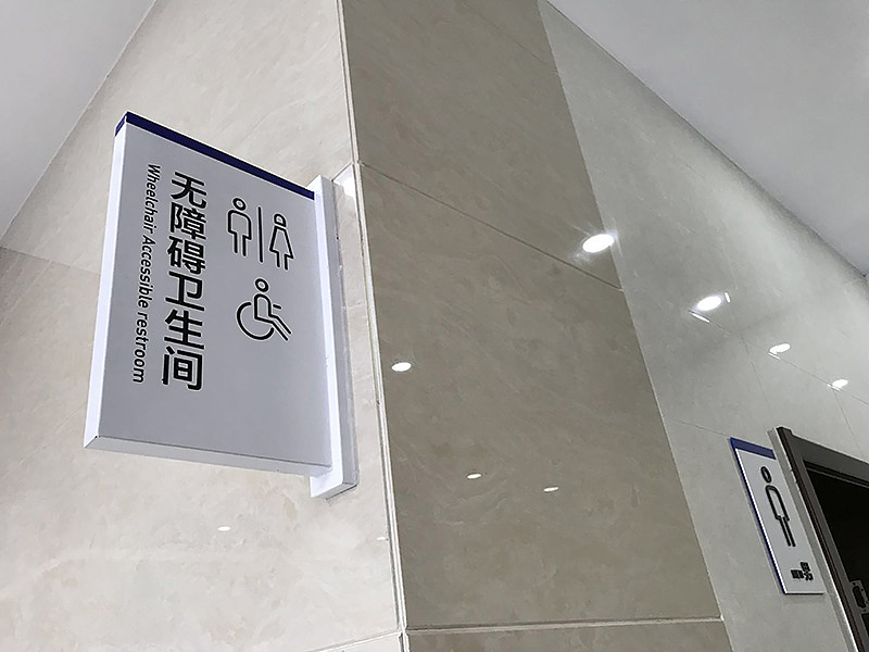 吾将 — 槐荫政务中心导视系统（图ZMTUxNzMzNDA0） - 品牌 - 站酷设计师吾将文化科技集团原创素材 - 站酷ZCOOL