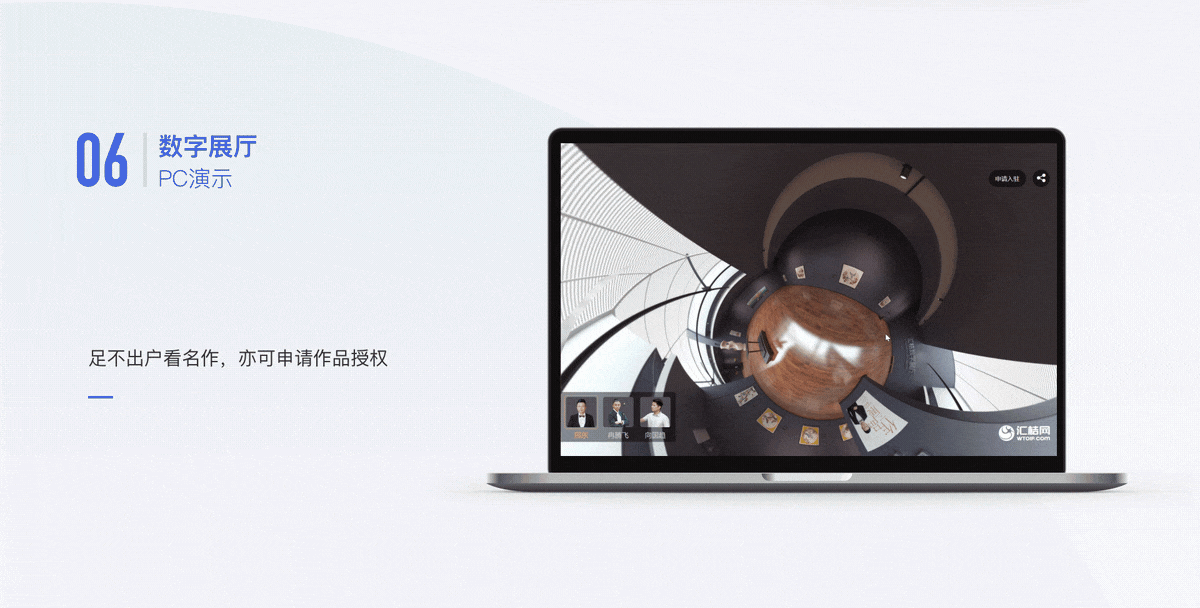 匯桔數(shù)字展廳（圖ZMTY1OTc1MjI4） - 交互/UE - 站酷設(shè)計(jì)師匯桔UED原創(chuàng)素材 - 站酷ZCOOL