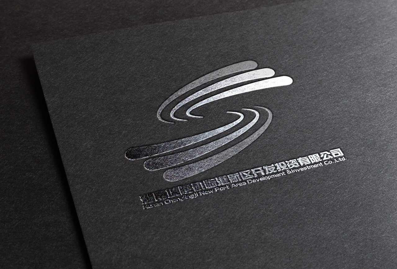 湖南城陵矶临港新区开发投资有限公司LOGO（图ZMjAzODI2MDA0） - Logo - 站酷设计师nbawxs原创素材 - 站酷ZCOOL