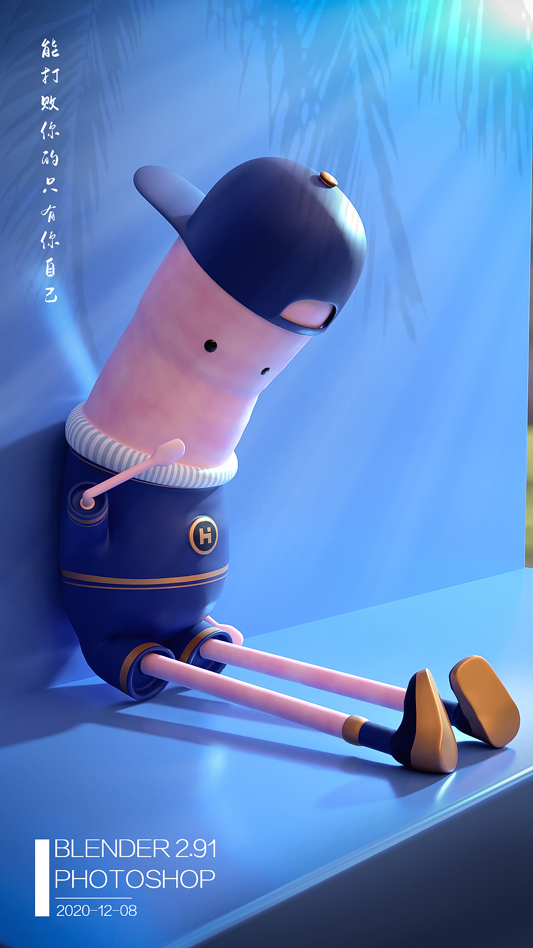 blender 建模渲染尝试