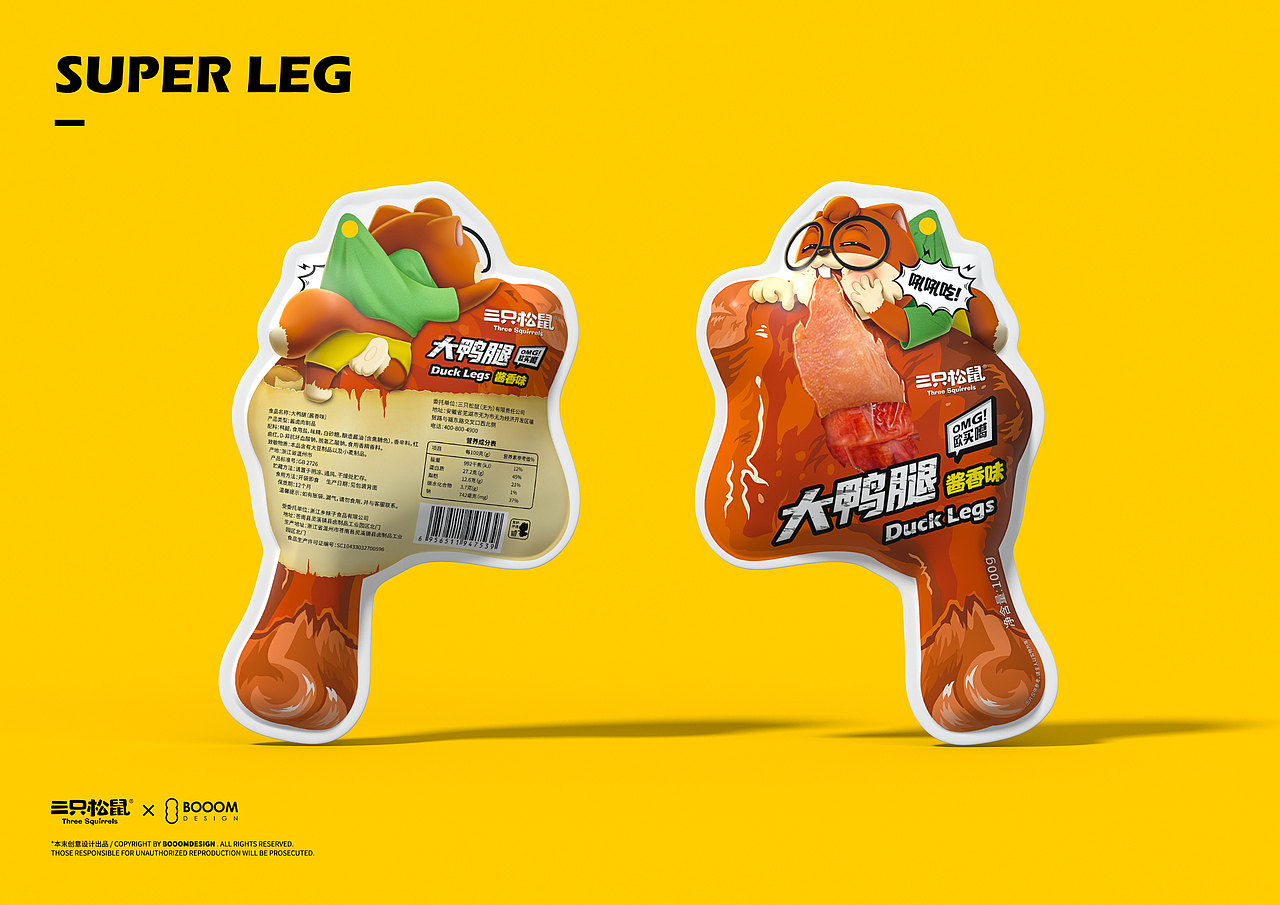 【三只松鼠·超级大腿】系列产品包装设计（图ZMjQwNDY1NDQ0） - 包装 - 站酷设计师BOOOM本末原创素材 - 站酷ZCOOL