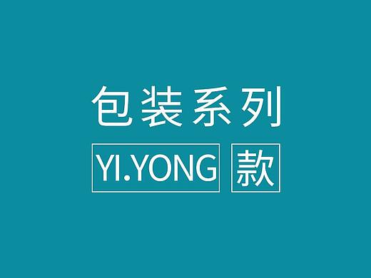 医用包装