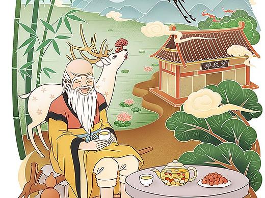 粹玖堂养生茶-插画