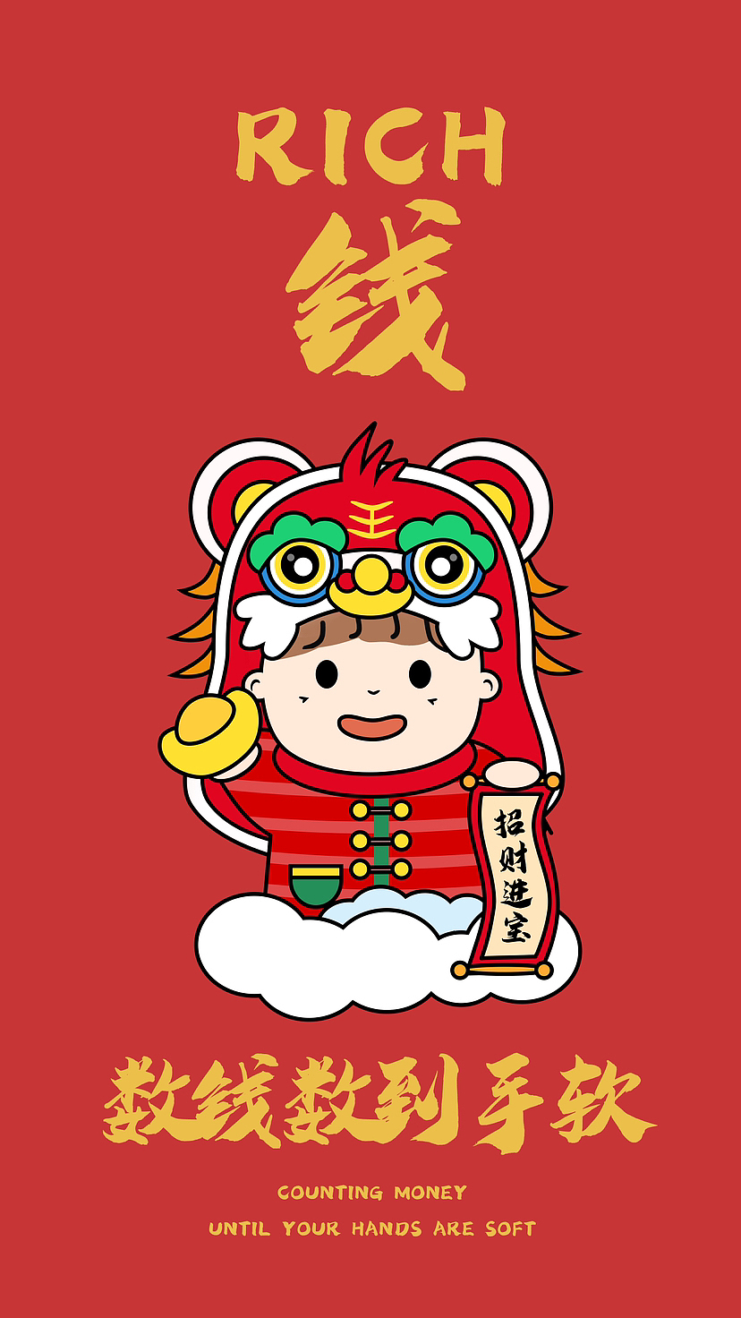 线条卡通门神已上线😼