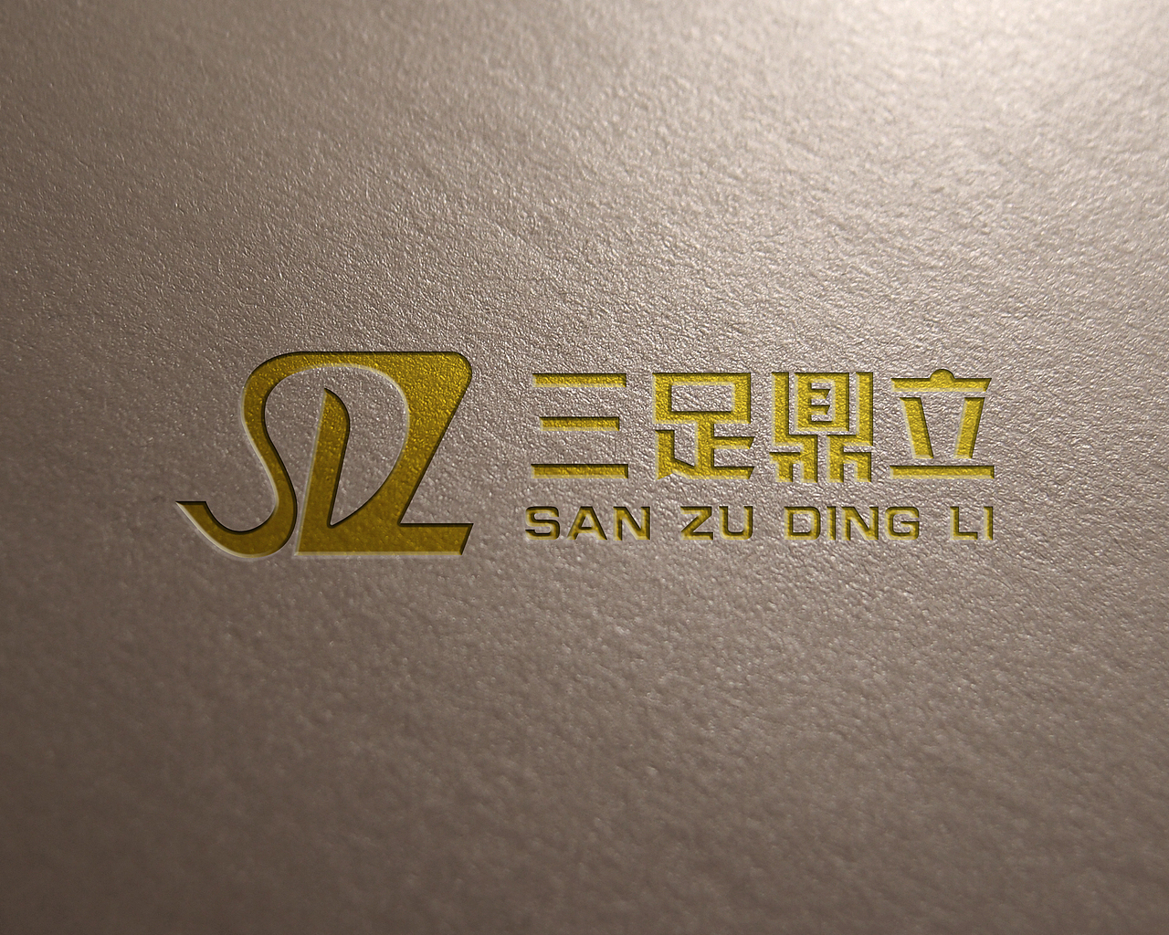 LOGO三足鼎立（圖ZNTIwNjY3Njg=） - Logo - 站酷設(shè)計師凌眾原創(chuàng)素材 - 站酷ZCOOL