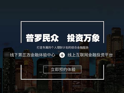 琐碎banner（个人主页-ZNDU3MDYzMDQ=） - 运营设计 - 站酷设计师但丹原创素材 - 站酷ZCOOL