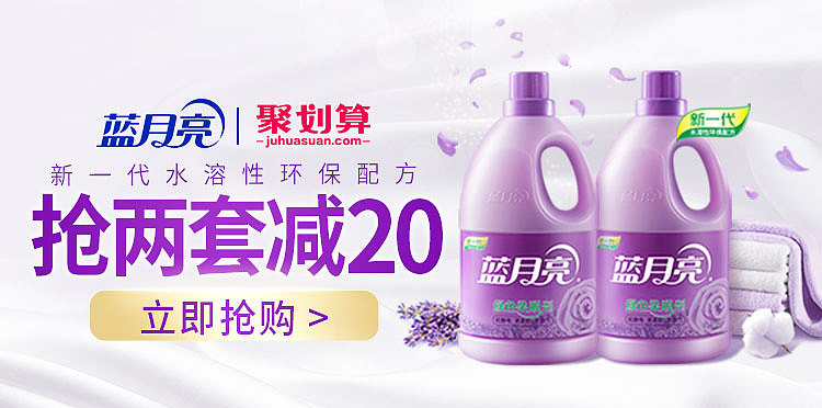 是一些banner（图ZMzQ1NTI3NjE2） - 品牌 - 站酷设计师他们叫我军先生原创素材 - 站酷ZCOOL