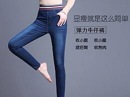女装模特精修2