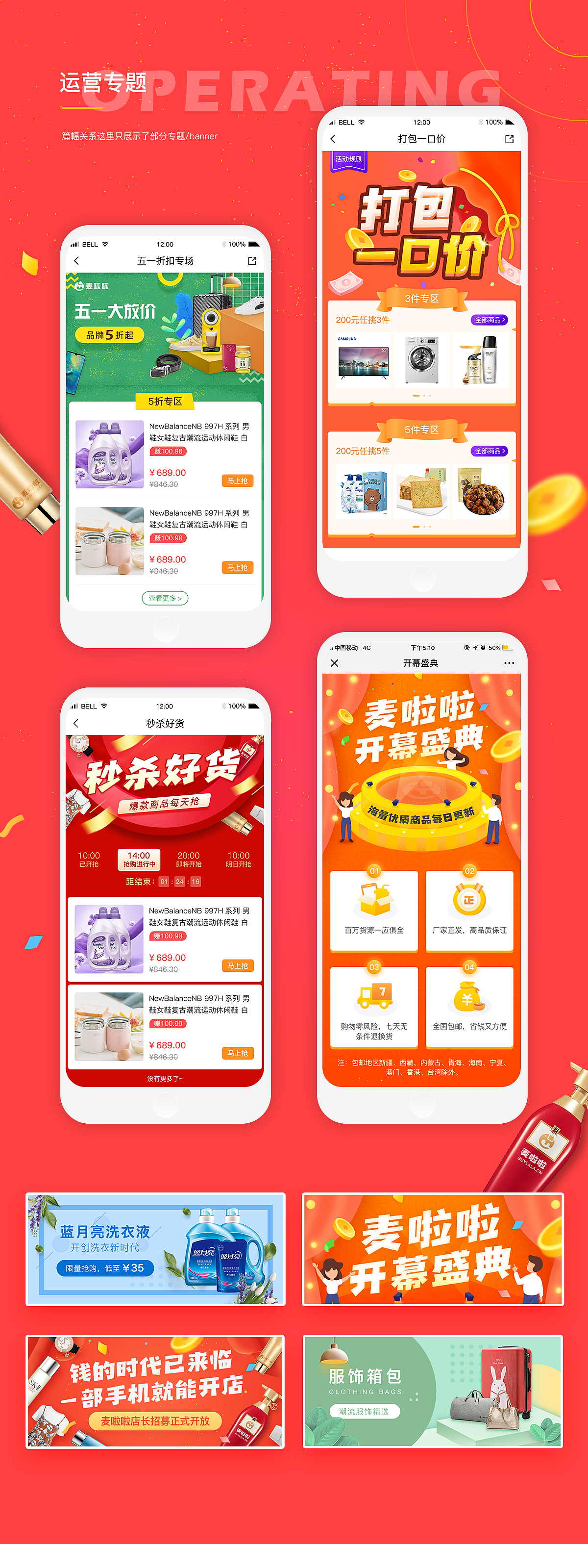 近期作品集（图ZMTU4NTU1Mzc2） - APP界面 - 站酷设计师晓欧原创素材 - 站酷ZCOOL