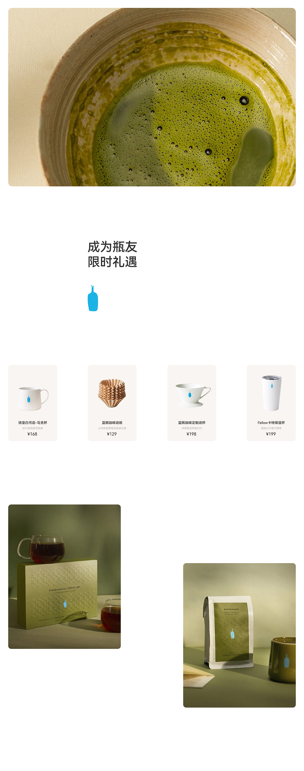 电商视觉节选（图ZMzY2NjM3NjQ4） - 电商 - 站酷设计师设手阿金原创素材 - 站酷ZCOOL