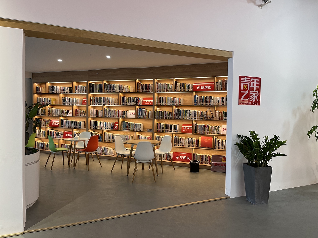 党建展厅 政协展厅 党建阵地（图ZMzE4NjI1Mzk2） - 展陈设计 - 站酷设计师刘姝彤原创素材 - 站酷ZCOOL