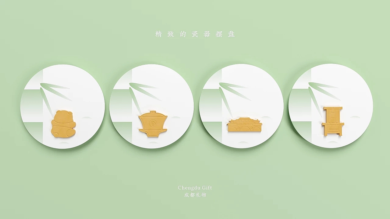 包装设计|成都文创饼干（南台月）（图ZMzE5ODI0NjQw） - 品牌 - 站酷设计师熊猫创意原创素材 - 站酷ZCOOL