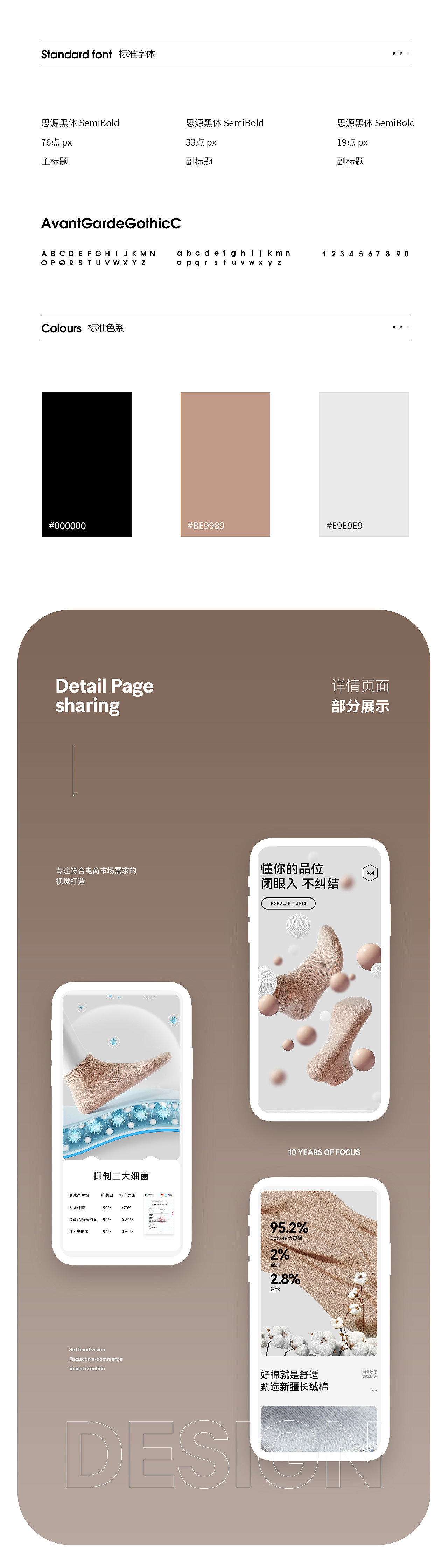 男袜拍摄 | 袜子摄影 x 电商男女休闲船袜棉袜摄影修图