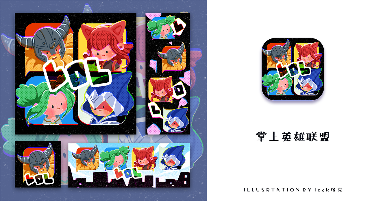 商业插画-APP图标插画设计案例分享（图ZMzM3MjczOTQ4） - 商业插画 - 站酷设计师lock洛克原创素材 - 站酷ZCOOL