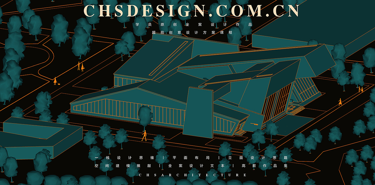 几何重构·图书馆设计丨超前设计CHS ARCHITECTURE（图ZMzIzNDEwNDM2） - 建筑设计 - 站酷设计师超前设计CHS原创素材 - 站酷ZCOOL