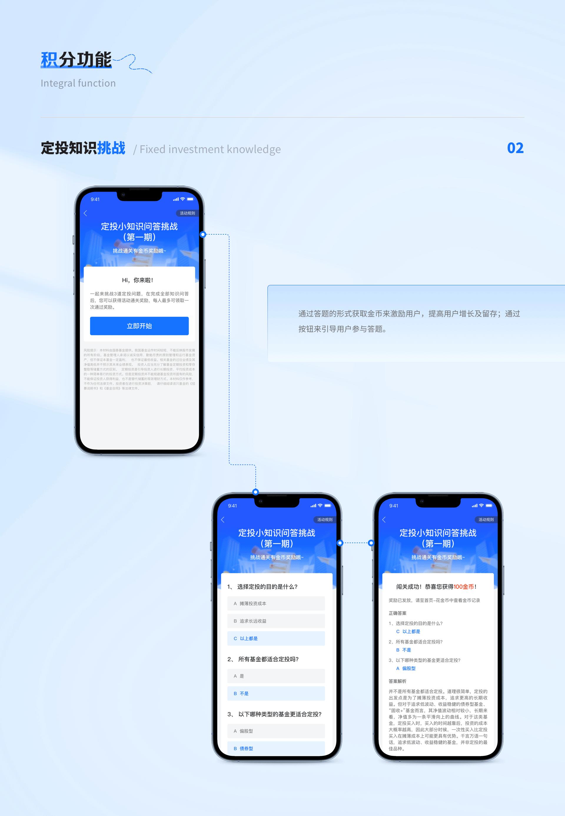2019-2022年UI作品集整理(图ZMzM1NDYyNDEy) - APP界面 - 站酷设计师今天去摘星吗原创素材 - 站酷ZCOOL