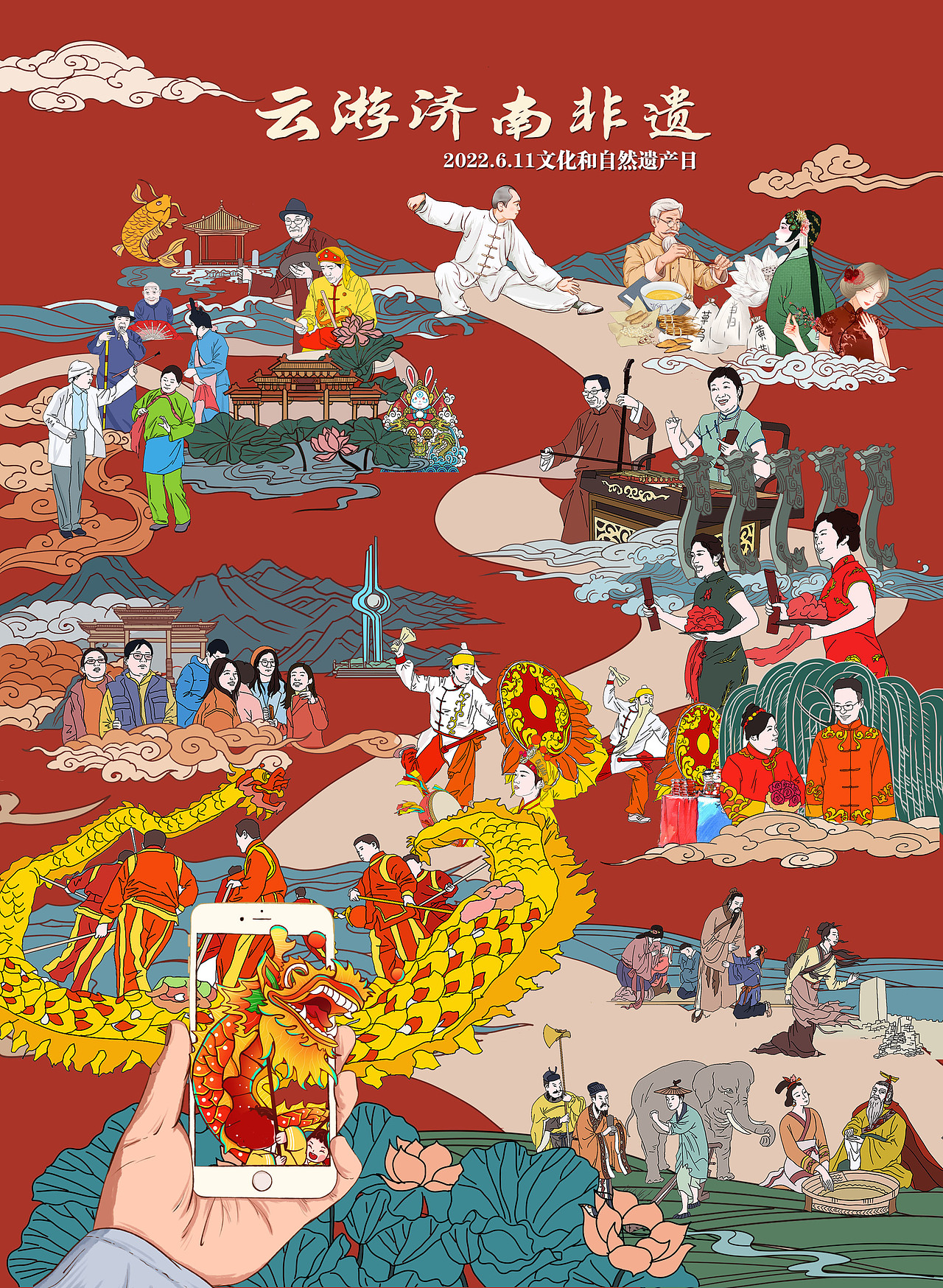 济南非遗（图ZMzE0NTM3MTQ0） - 创作习作 - 站酷设计师乌柏山色原创素材 - 站酷ZCOOL