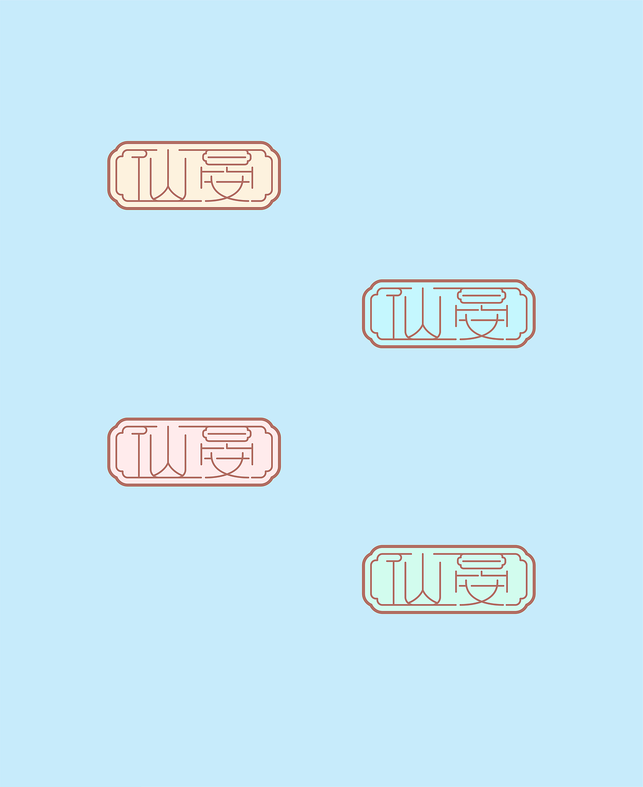 国药×点一 | 仙晏燕窝品牌&包装设计(图ZMzQ1NzEwMzMy) - 品牌 - 站酷设计师点一品牌设计原创素材 - 站酷ZCOOL