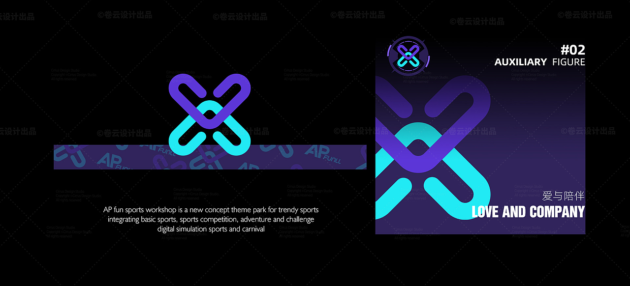 APFUNLL运动潮流娱乐体育空间主题公园品牌IP视觉设计