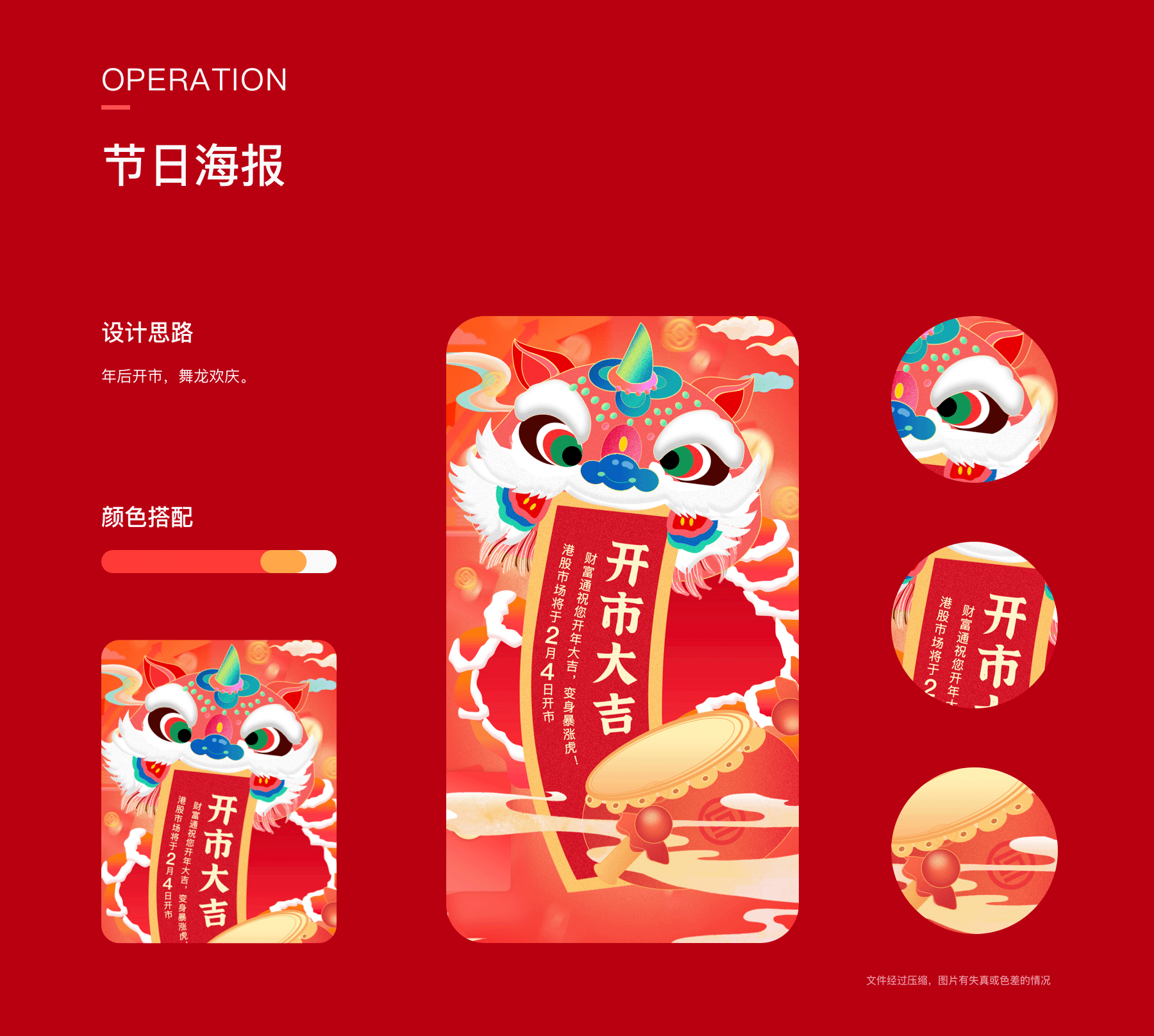 作品集
