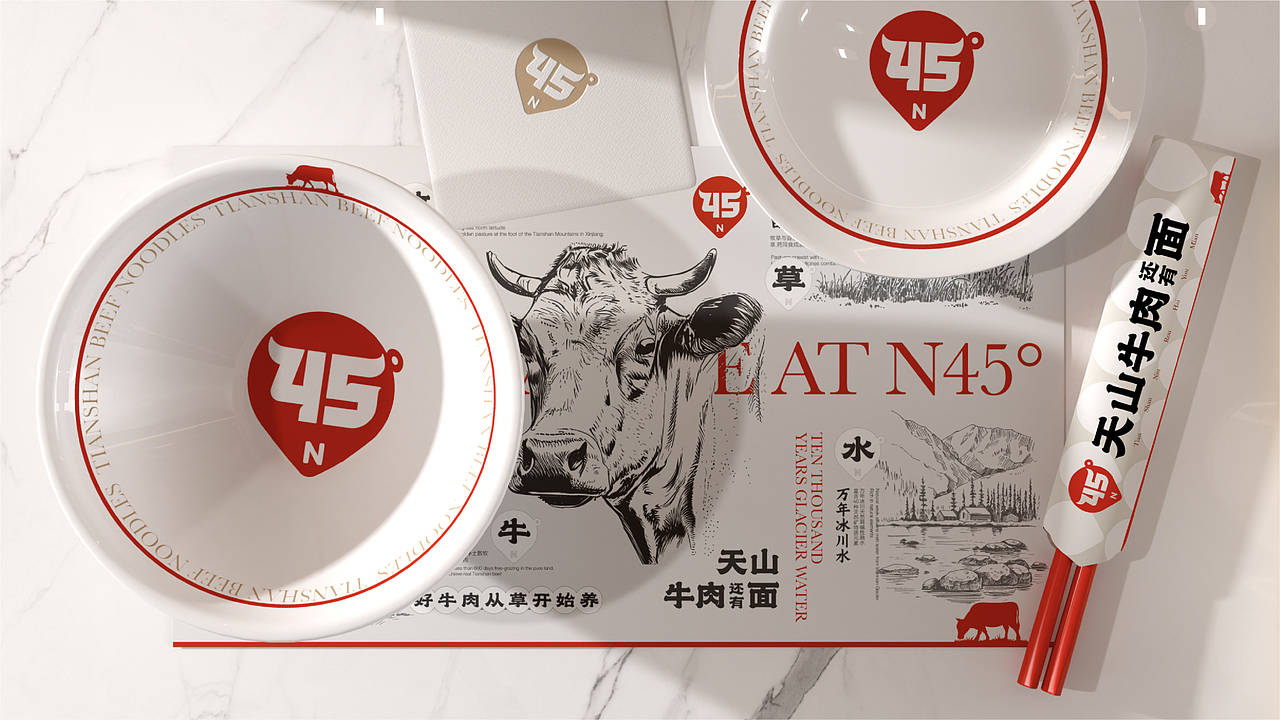 牧牛北纬45度牛肉面品牌全案（图ZMzY3NDEyMzA0） - 品牌 - 站酷设计师王十三品牌设计原创素材 - 站酷ZCOOL
