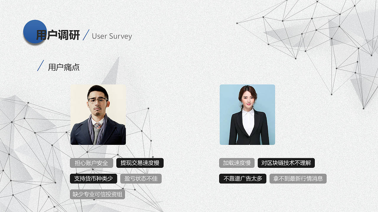 和包金融APP项目设计（图ZMjk5MTYzNjMy） - APP界面 - 站酷设计师黎明白诺原创素材 - 站酷ZCOOL