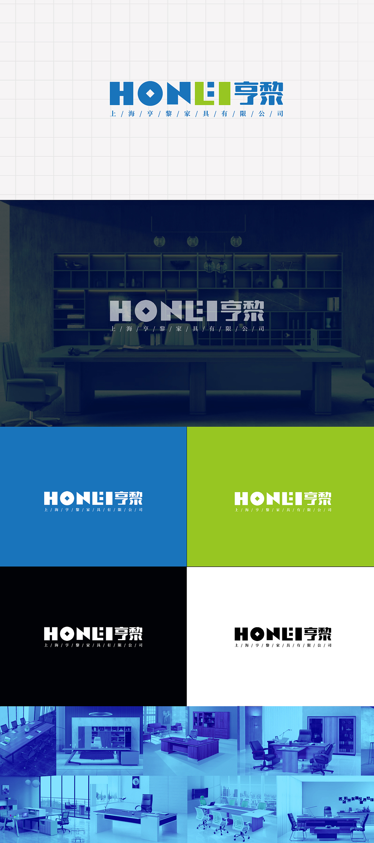 LOGO 办公家具产品 桌椅板凳 书柜 办公桌家具类 logo