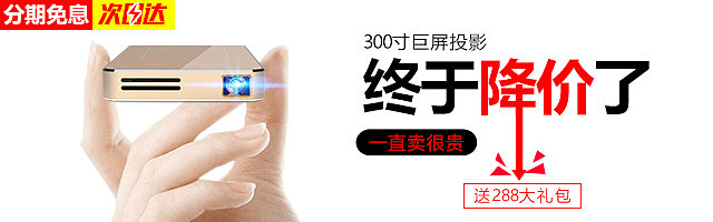 投影仪（图ZMzU1ODg0NzEy） - 其他平面 - 站酷设计师黑色一系原创素材 - 站酷ZCOOL