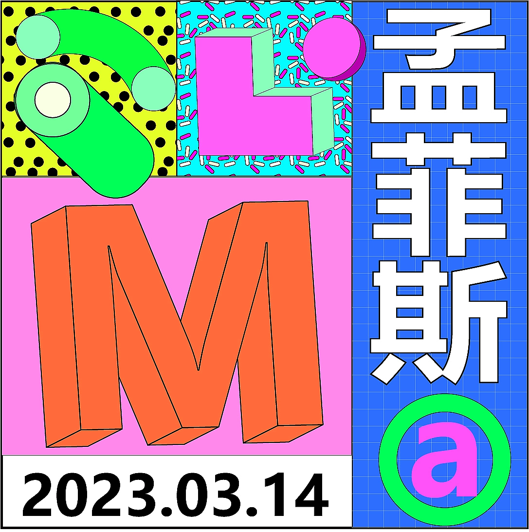 第二十一天（图ZMzM0Njc5MDY4） - 海报 - 站酷设计师Z30888041原创素材 - 站酷ZCOOL