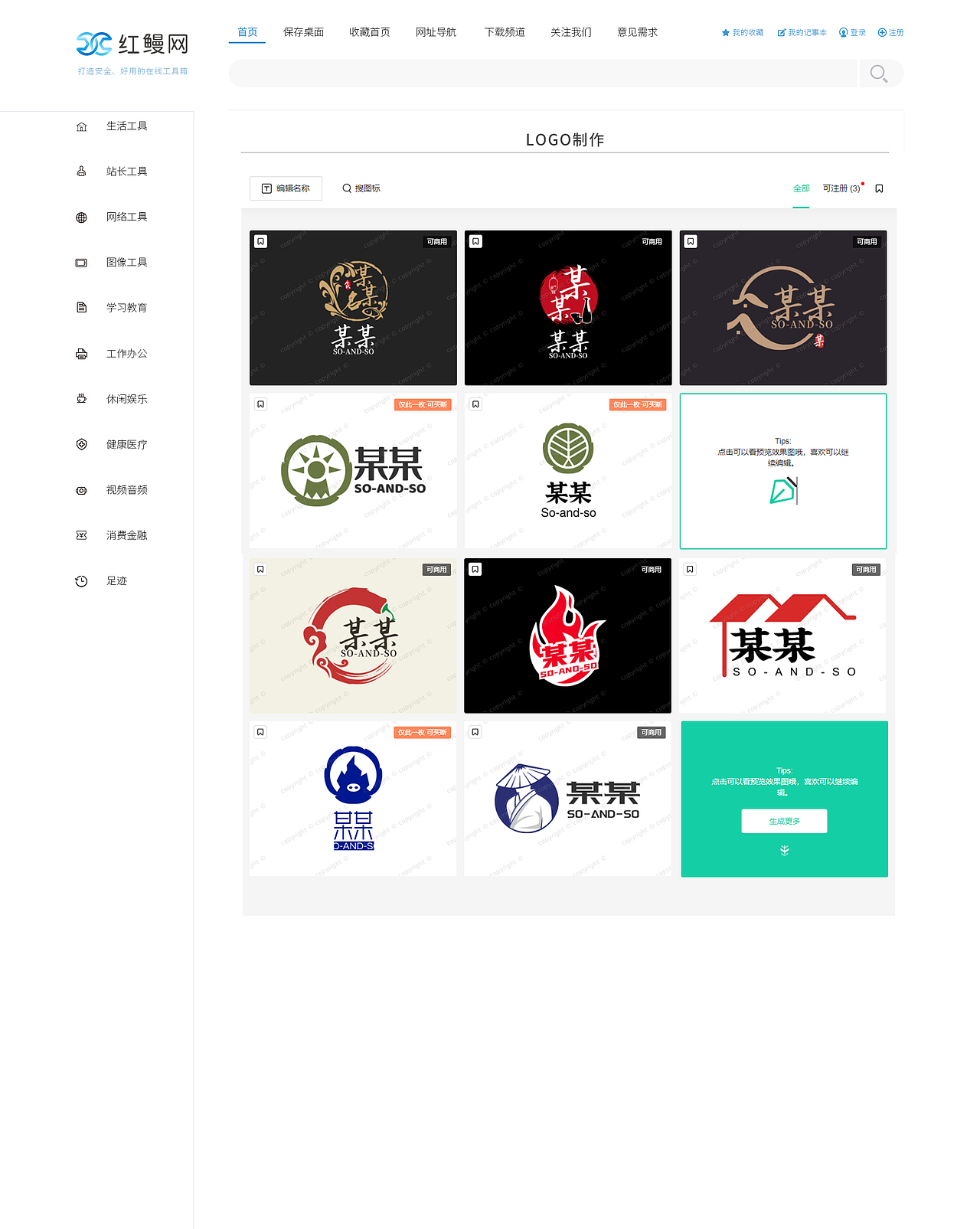 网页制作（图ZMzY0NDQ3NTI4） - 其他网页 - 站酷设计师你妖姐原创素材 - 站酷ZCOOL