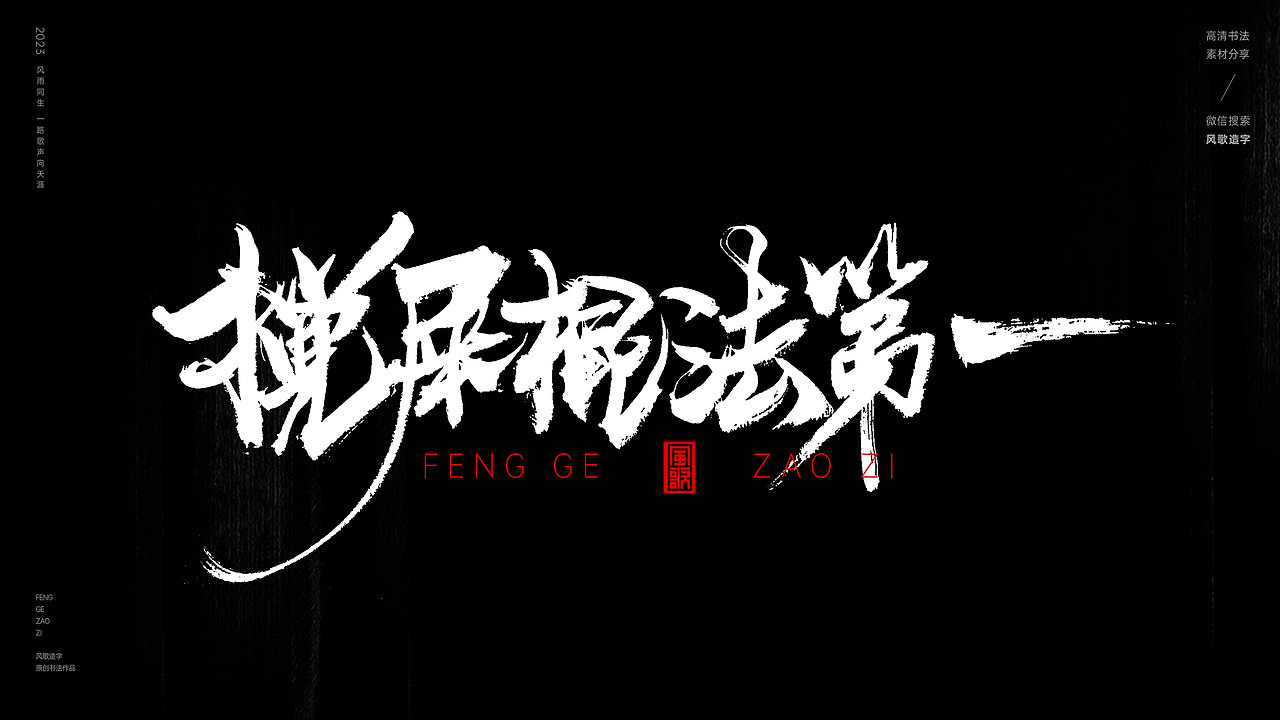 原来你这么厉害的，你造吗？