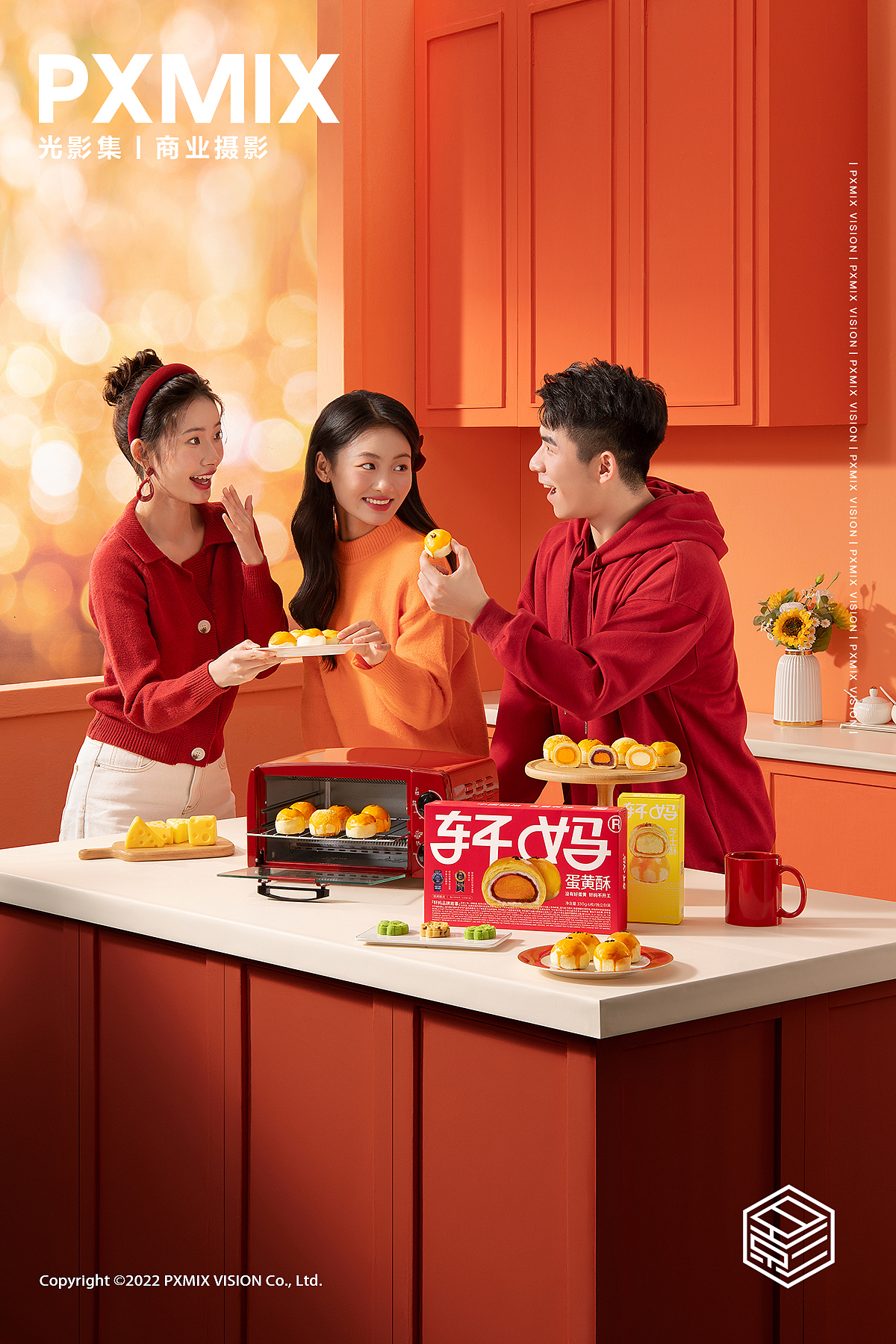 糕点摄影丨轩妈蛋黄酥 x 光影集 PXMIX(图ZMzU0NDc3NDgw) - 产品摄影 - 站酷设计师光影集原创素材 - 站酷ZCOOL