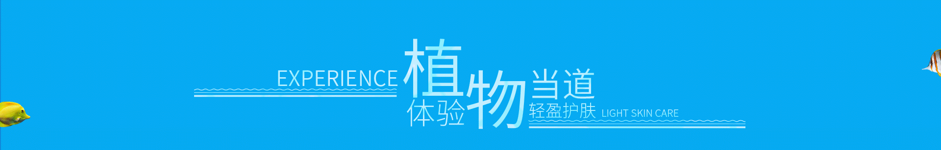 夏季清凉节（图ZODc4NjEzMTY=） - 企业官网 - 站酷设计师兰伯格原创素材 - 站酷ZCOOL