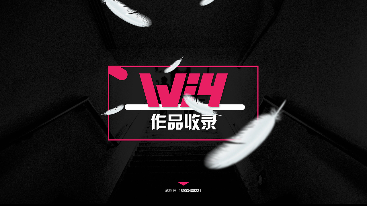 作品集（图ZMTA4NzQ3MDQ4） - 其他 - 站酷设计师wuenyu888原创素材 - 站酷ZCOOL