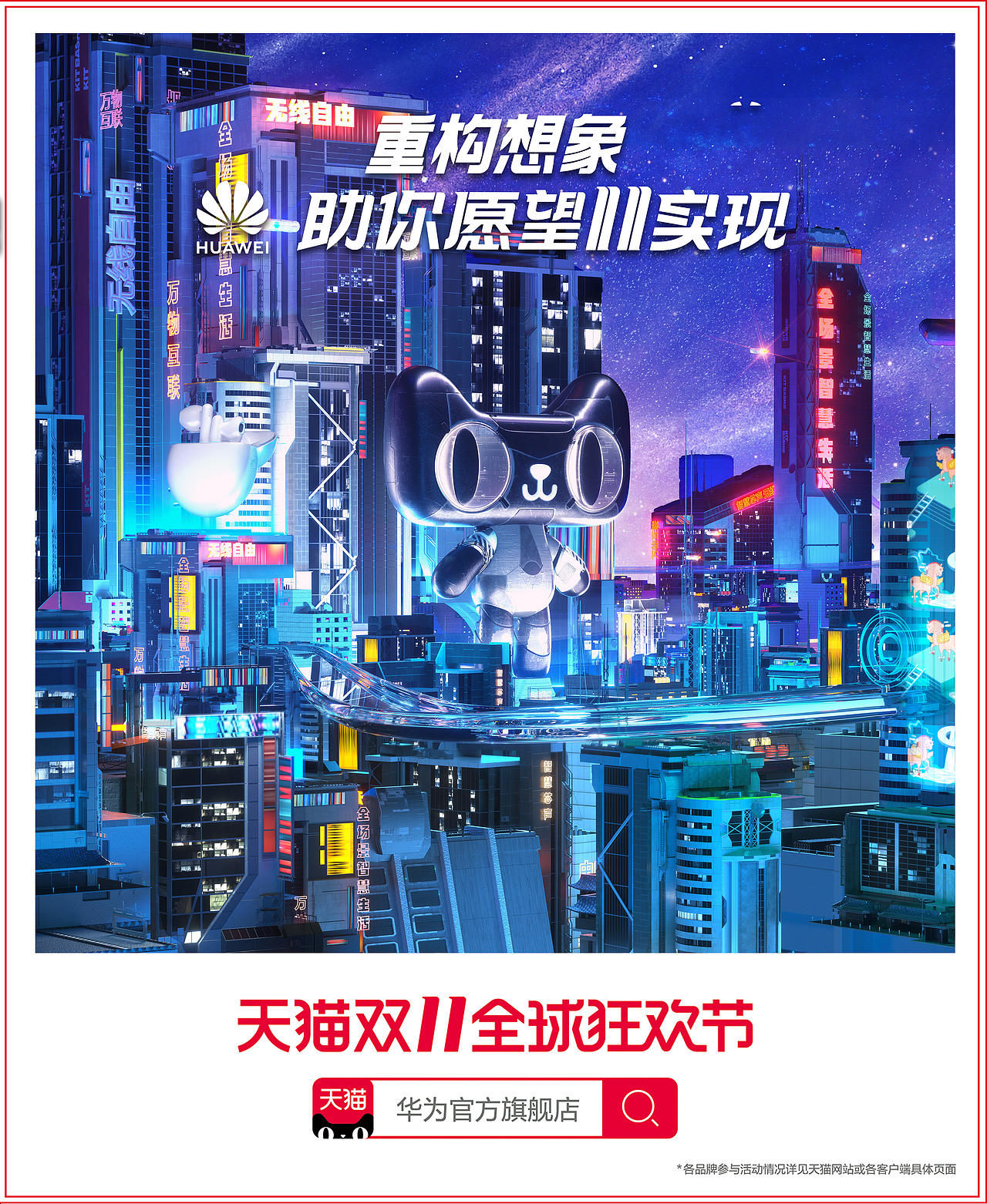 天猫国潮来了 •非遗猫公仔(图ZMTg0MDcxNDAw) - 场景 - 站酷设计师杭州幻绮原创素材 - 站酷ZCOOL