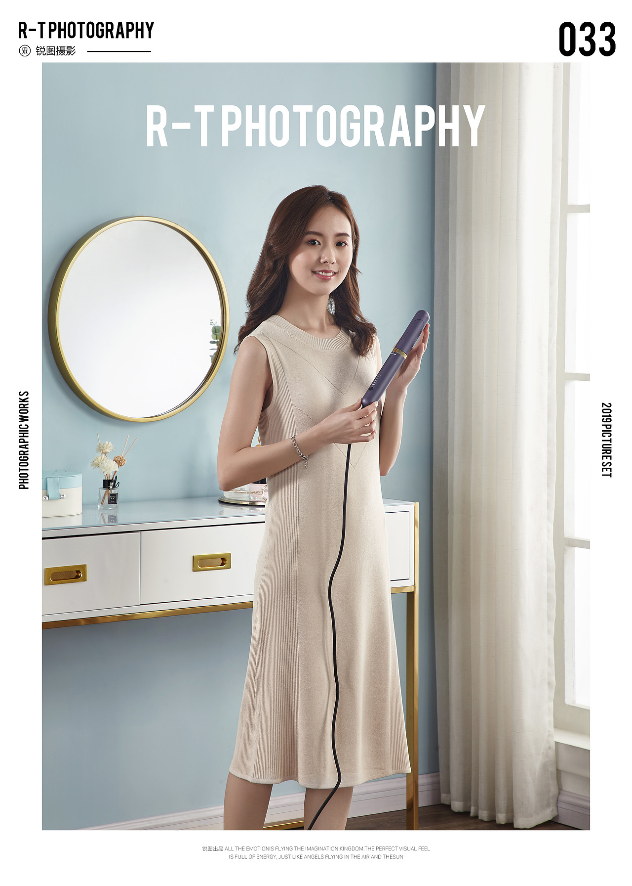 卷发棒产品摄影 美妆电器摄影 锐图摄影（图ZMTkyNDM3NDM2） - 产品摄影 - 站酷设计师东莞锐图摄影原创素材 - 站酷ZCOOL