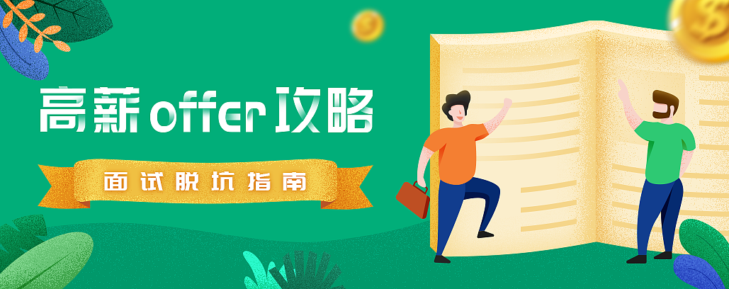 运营插画练习（图ZMTk0ODg5MDQw） - 创作习作 - 站酷设计师第六根脚趾原创素材 - 站酷ZCOOL